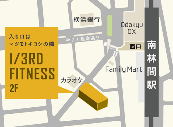 1/3rd Fitness 南林間店