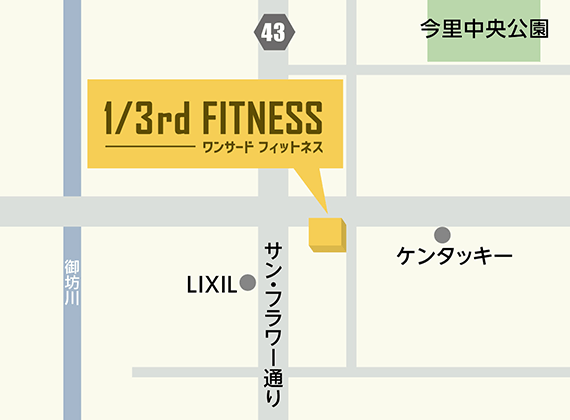 1/3rd Fitness 高松店