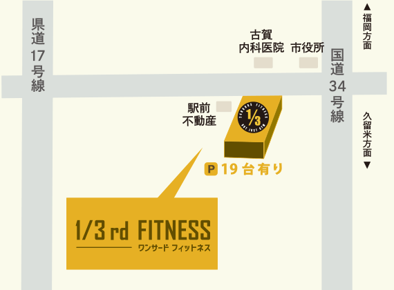 1/3rd Fitness 鳥栖店