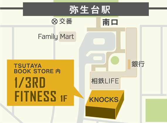 1/3rd Fitness 弥生台店